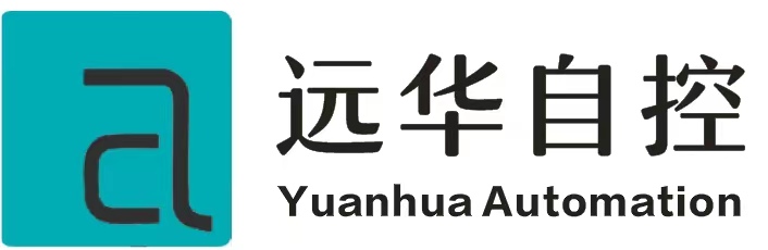 遠華自控 安于智能 傳控未來
